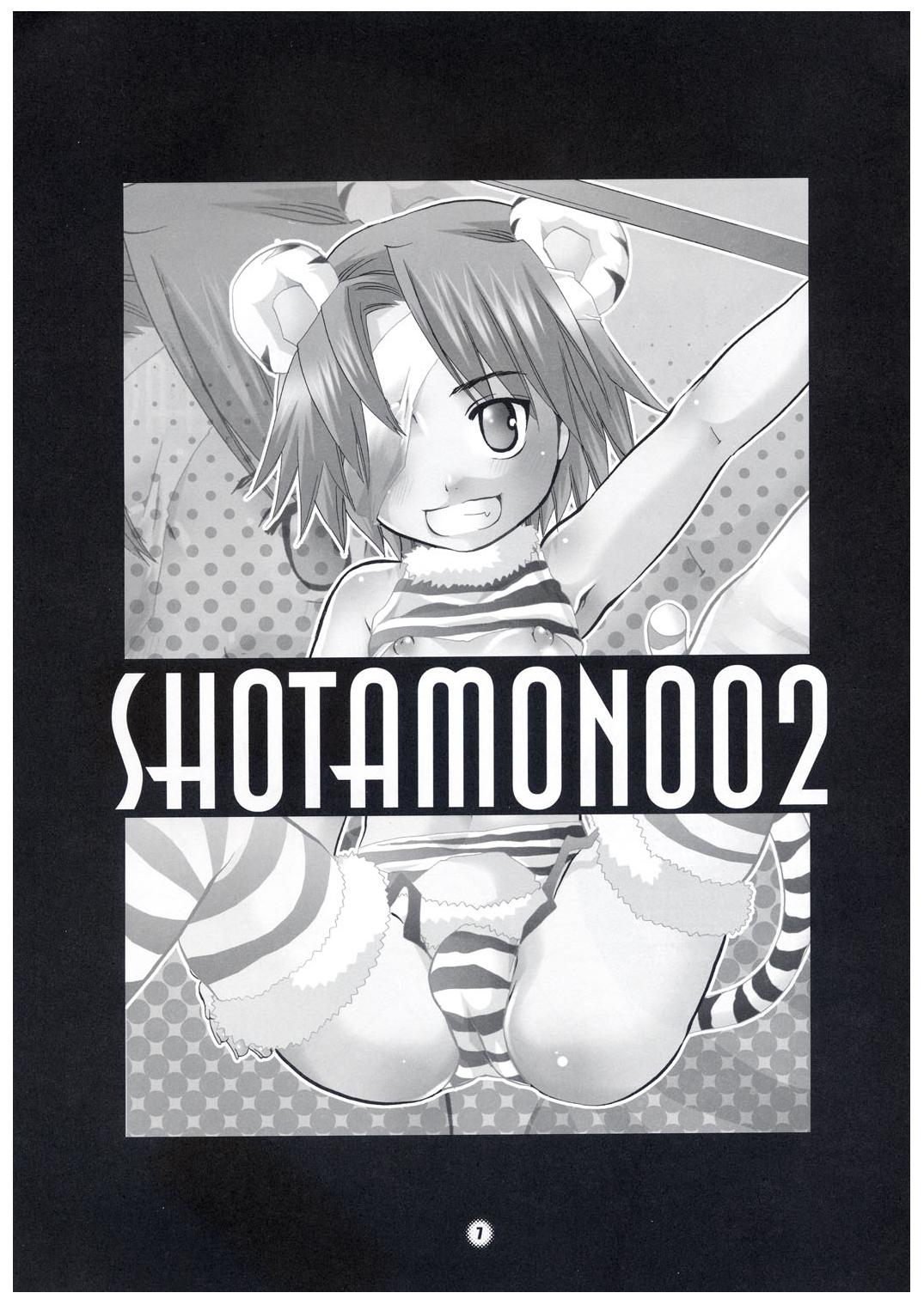 Shotamon Vol. 2 page 7 full