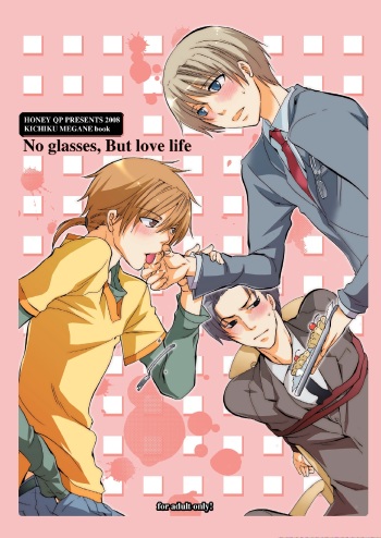 No glasses, But love life cover