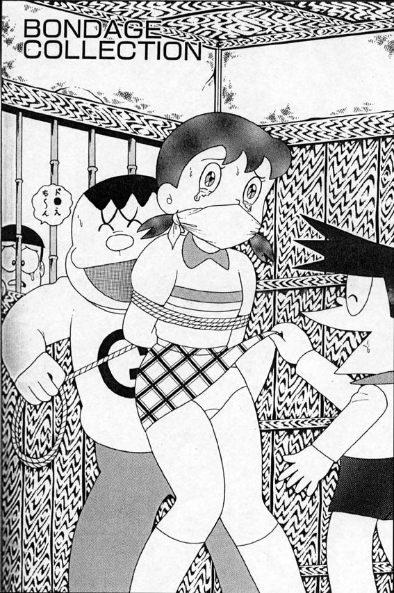 bondage 4 page 1 full