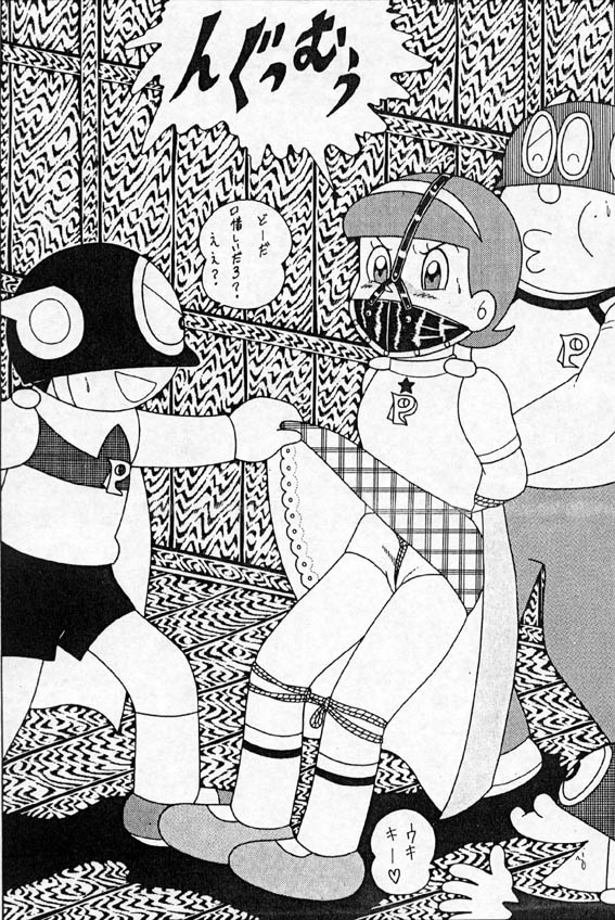 bondage 4 page 6 full