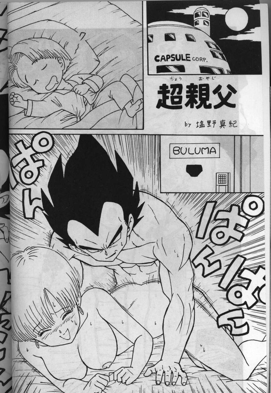 Shinsen na Mrs Jishin no Bishou Vol. 4 page 4 full