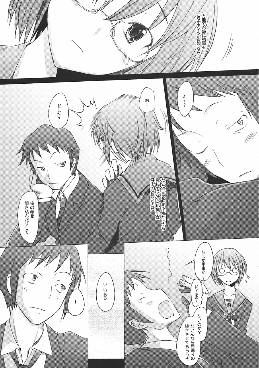 -if- page 4 full