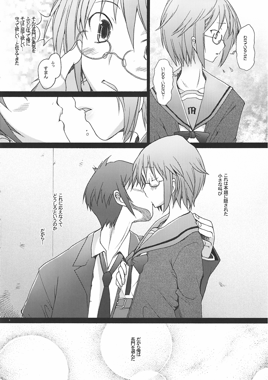 -if- page 5 full