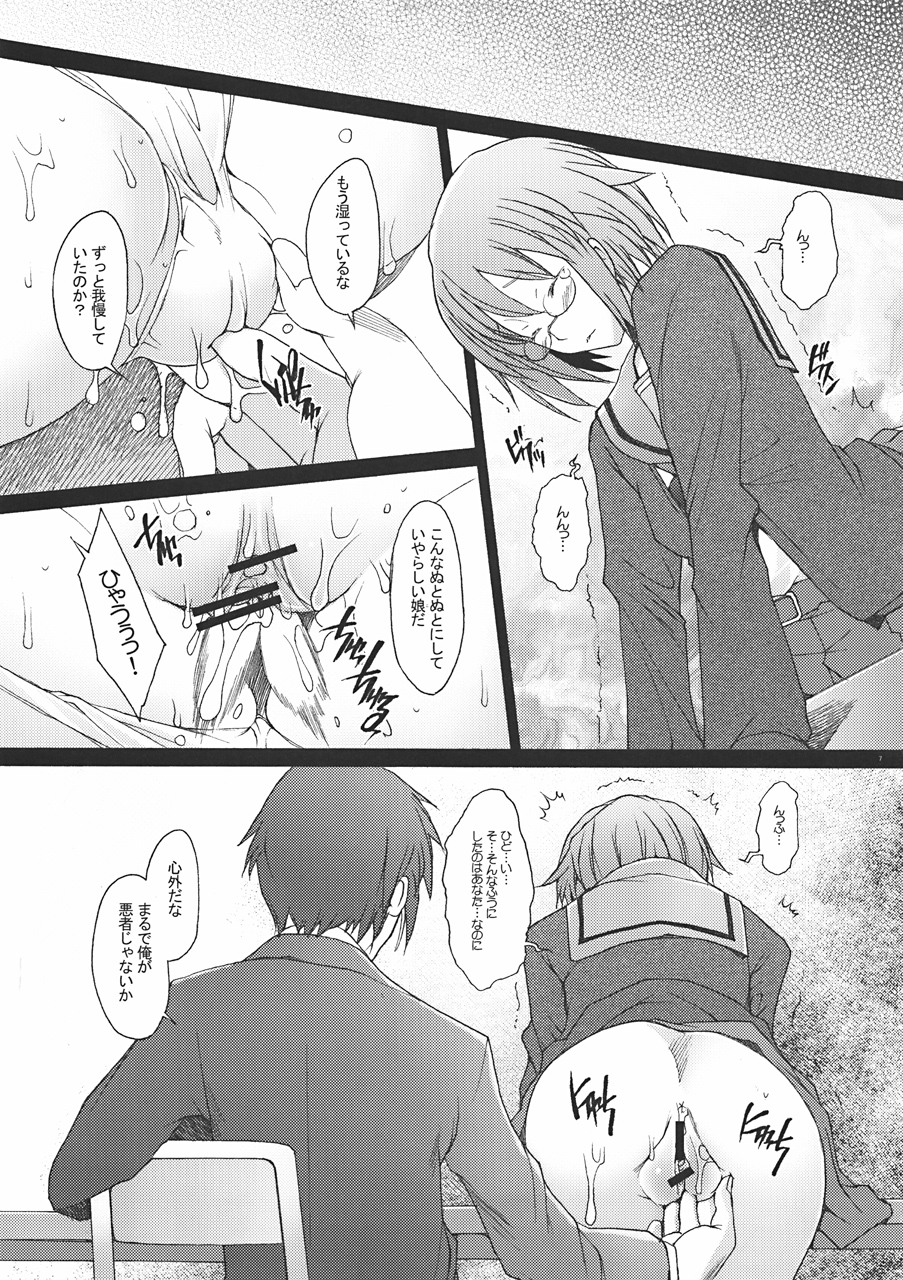 -if- page 6 full
