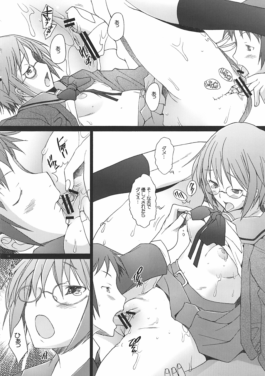 -if- page 9 full