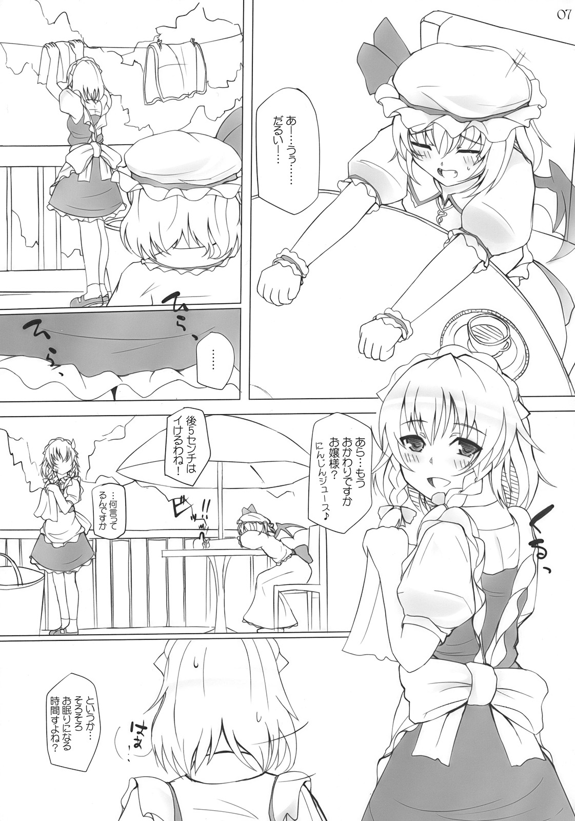 Maidhell page 6 full