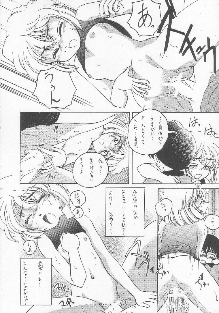 Manga Sangyou Haikibutsu 01 page 9 full