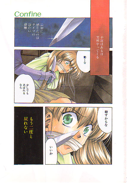 Confine page 4 full