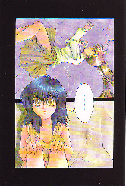 Confine page 5 full