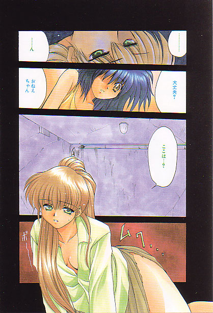 Confine page 6 full