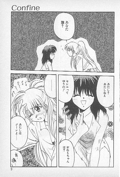 Confine page 7 full