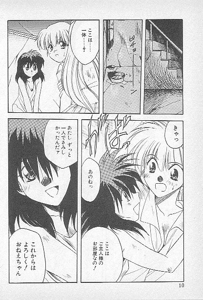 Confine page 8 full