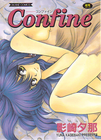 Confine cover