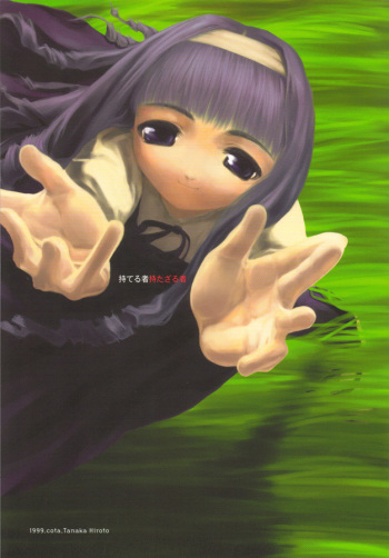 Moteru Mono Motazaru Mono cover