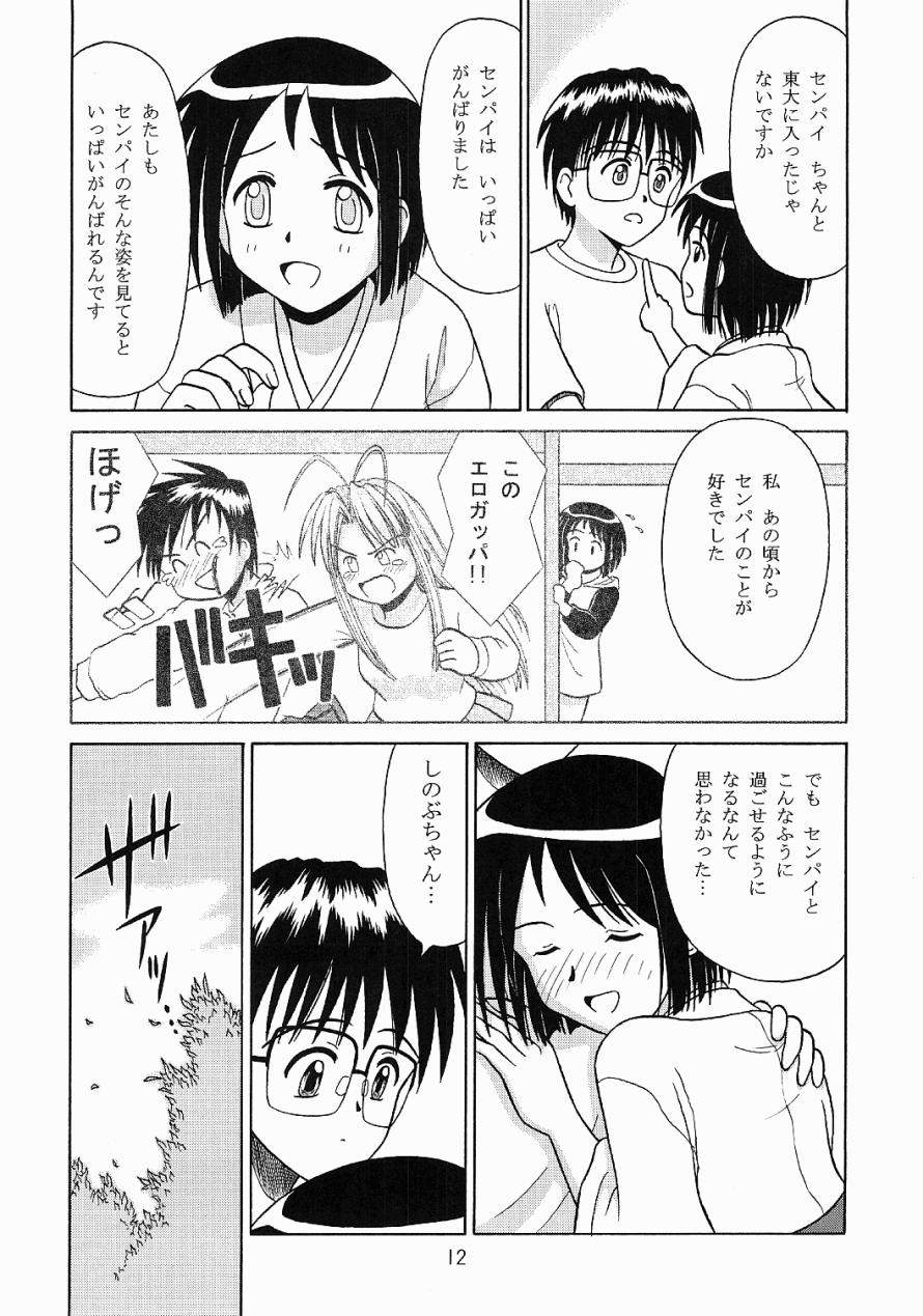 Miko Shino page 10 full