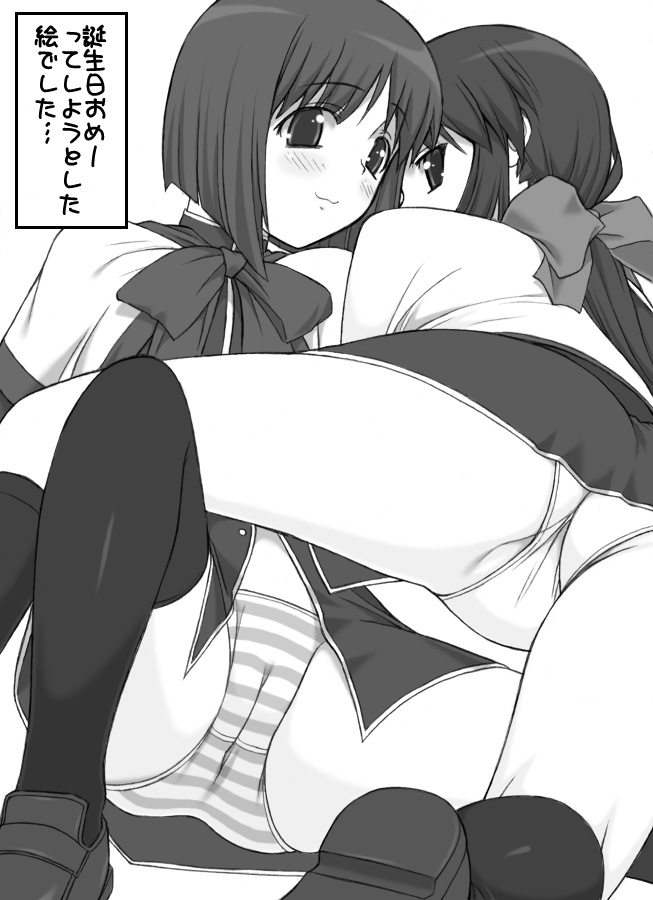 "Pick your favorite" page 8 full