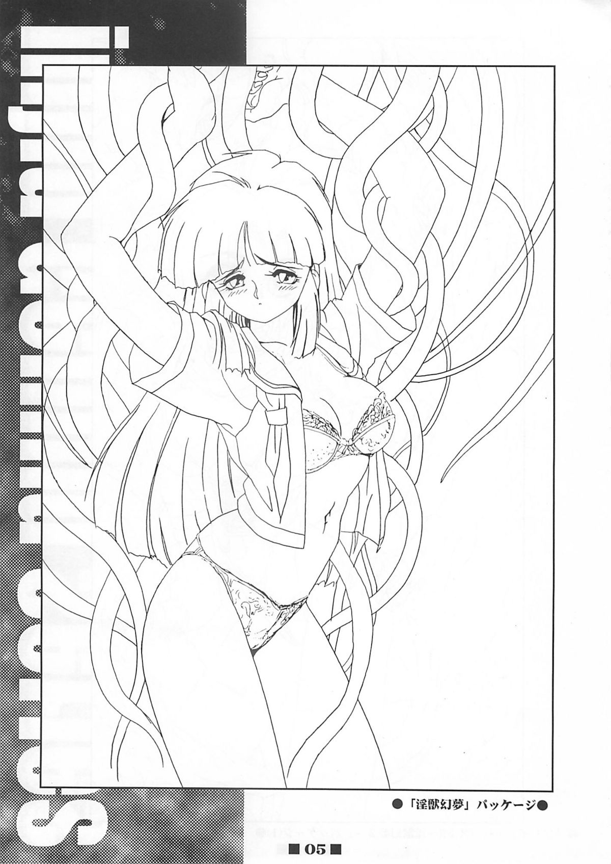 RB Works  Genm &amp; Brainburst!! Injuu Genmu Gengashuu page 4 full