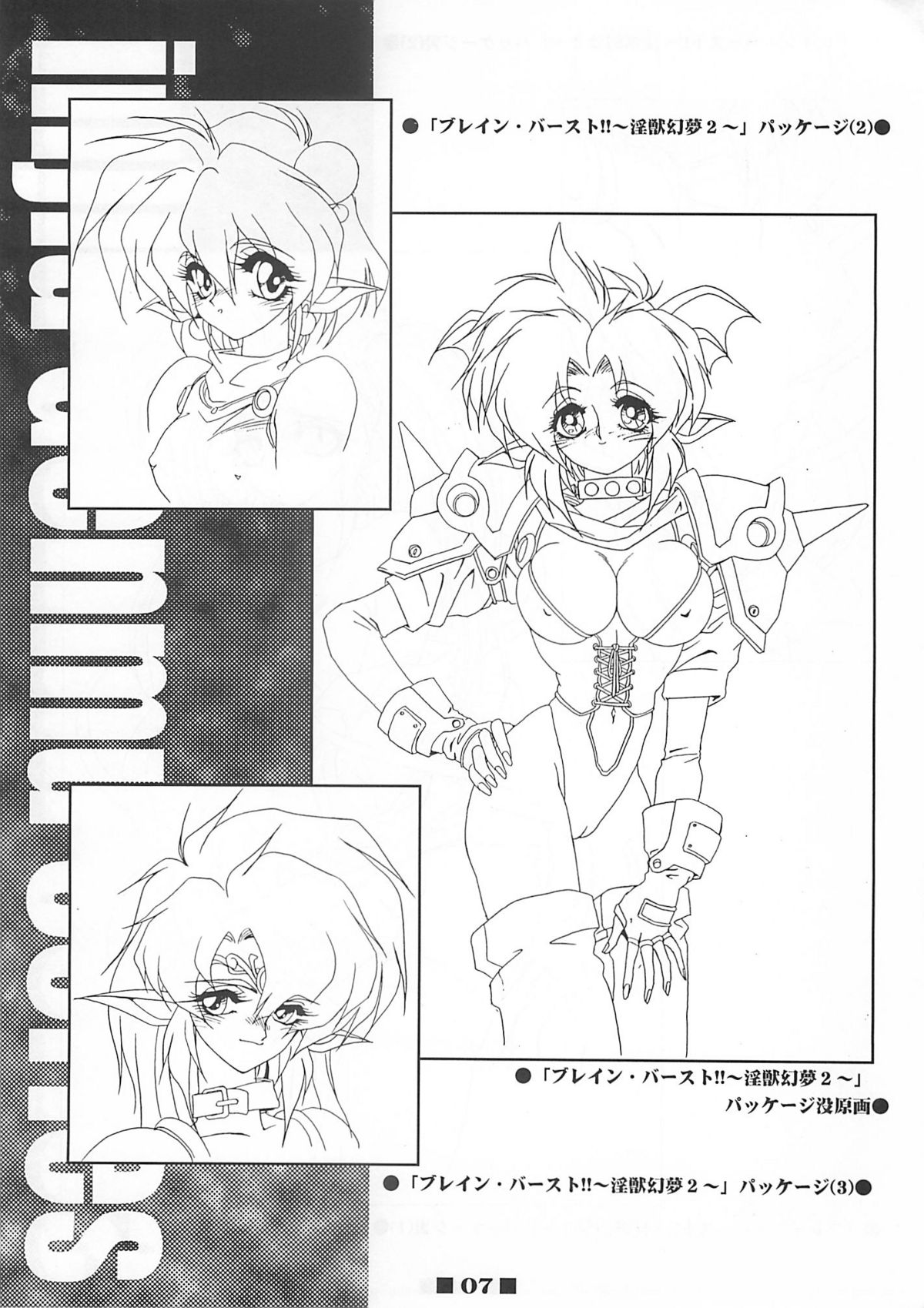 RB Works  Genm &amp; Brainburst!! Injuu Genmu Gengashuu page 6 full