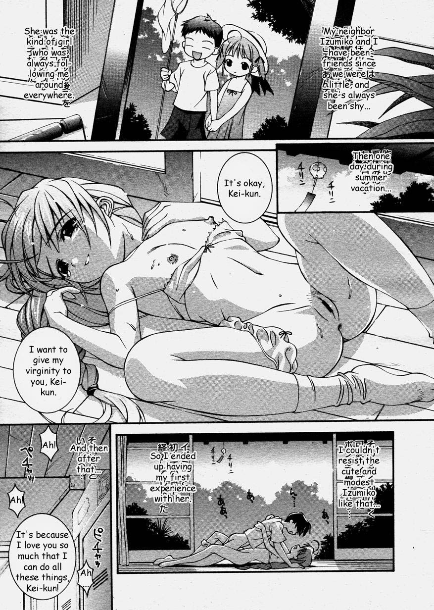 Tanomu yo Izumiko | Please, Izumiko! page 3 full
