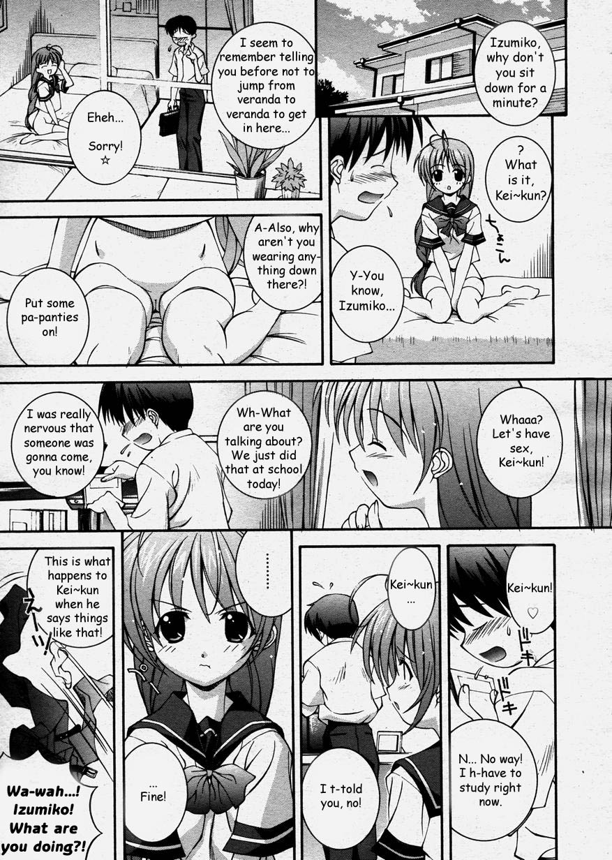 Tanomu yo Izumiko | Please, Izumiko! page 5 full
