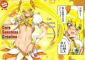Cure Sunshine Creation cover