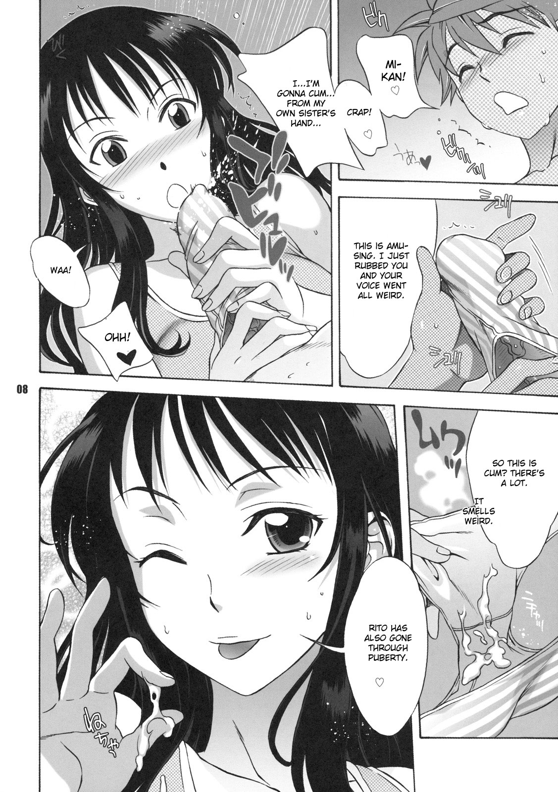 DON'T KISS MY TAIL!! page 7 full