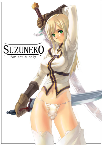 My Lineage Gallery page 7 full
