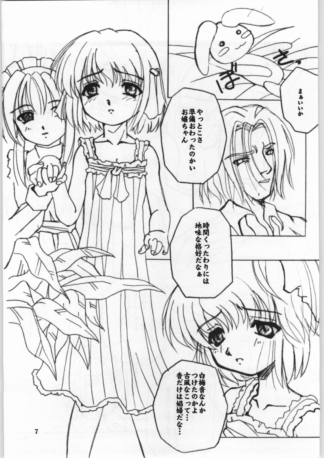Black Box Third page 6 full