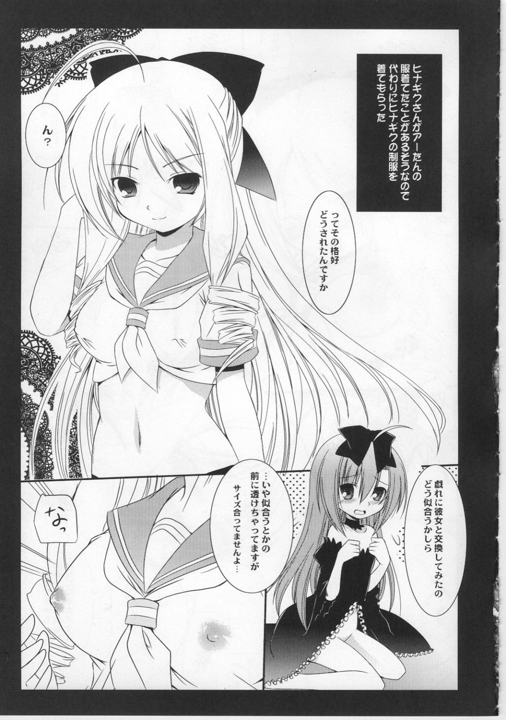 AO05 page 4 full