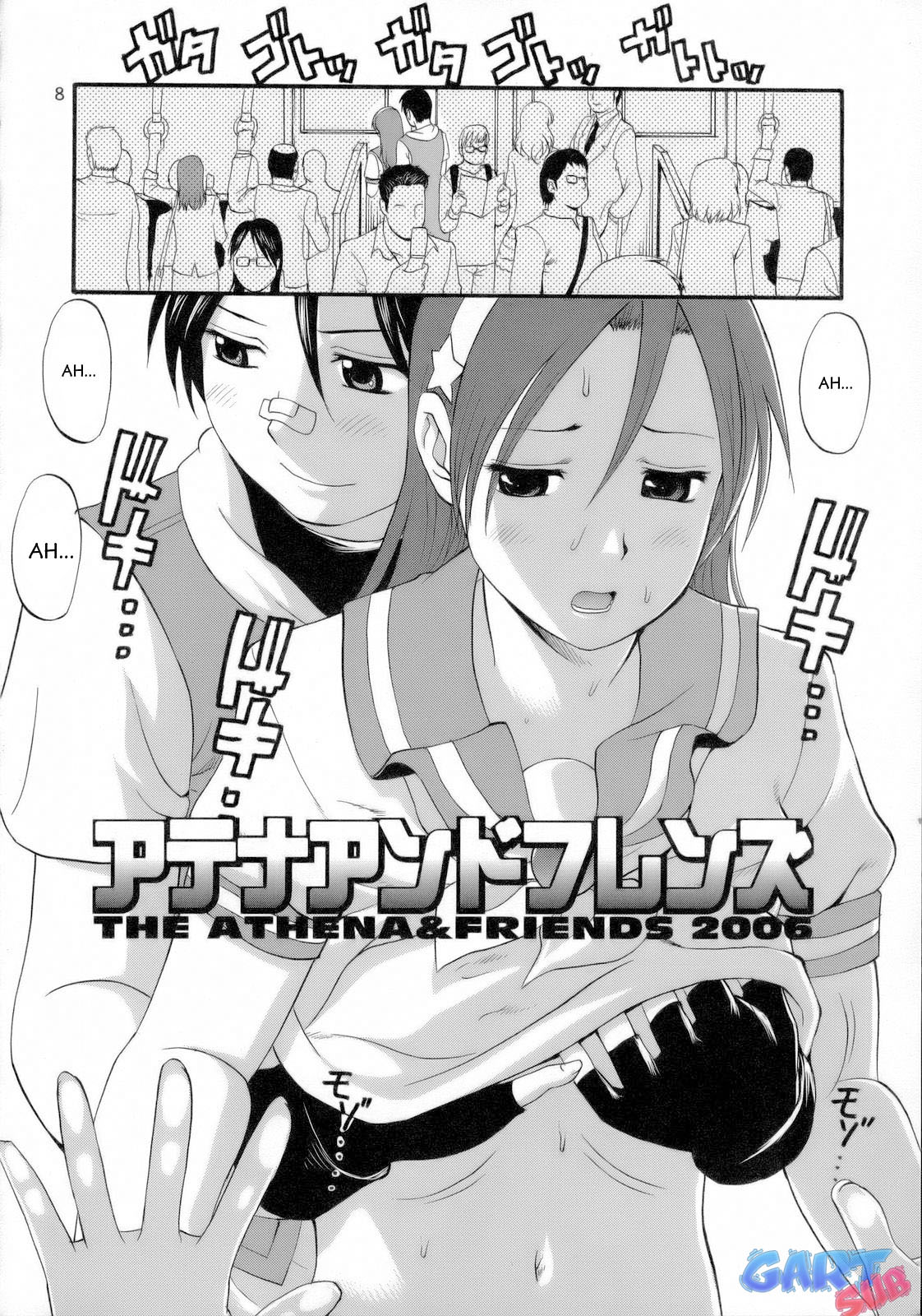 The Athena &amp; Friends 2006 page 7 full