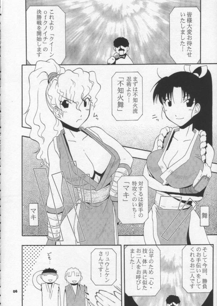 Nyan Nyan M&amp;M page 5 full