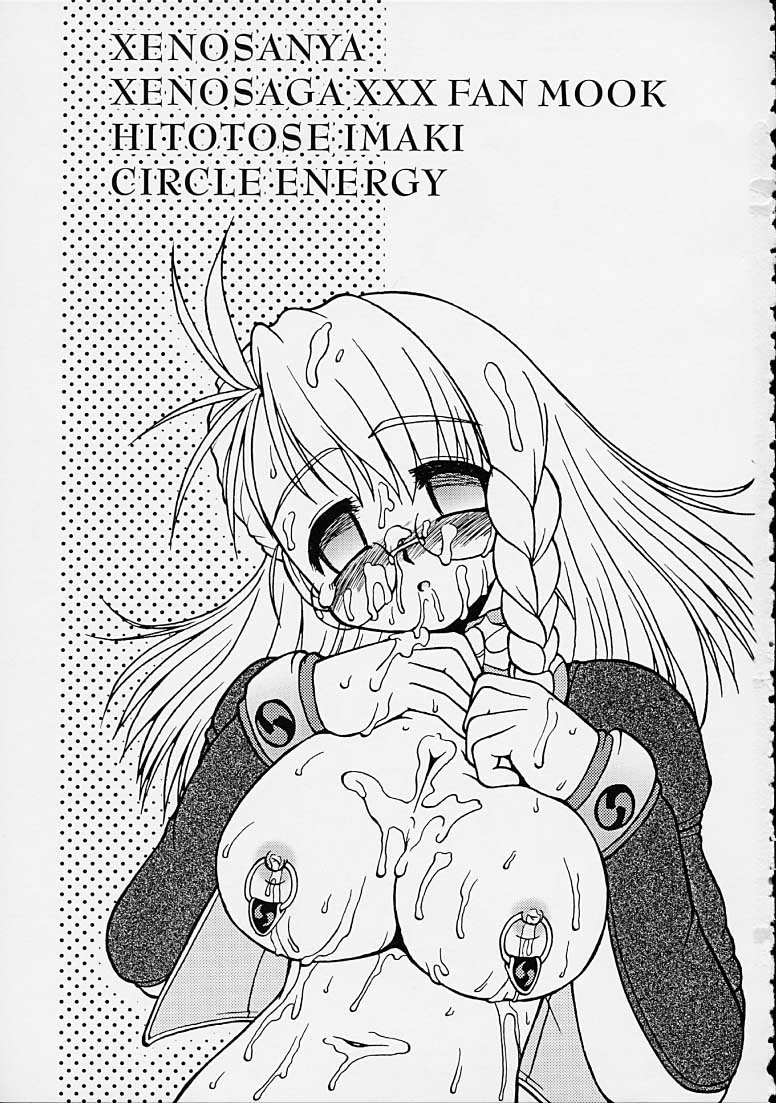 Xenosanya XXX FANBOOK page 2 full