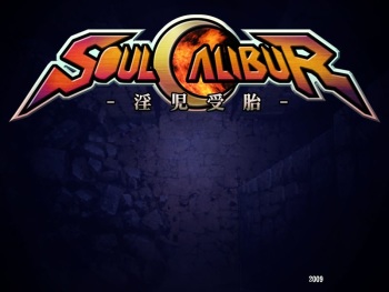 SoulCalibur ~Inji Jutai~ cover