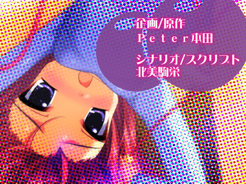 Biribiri Panic Leotard Fairy page 3 full