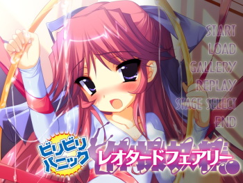Biribiri Panic Leotard Fairy cover