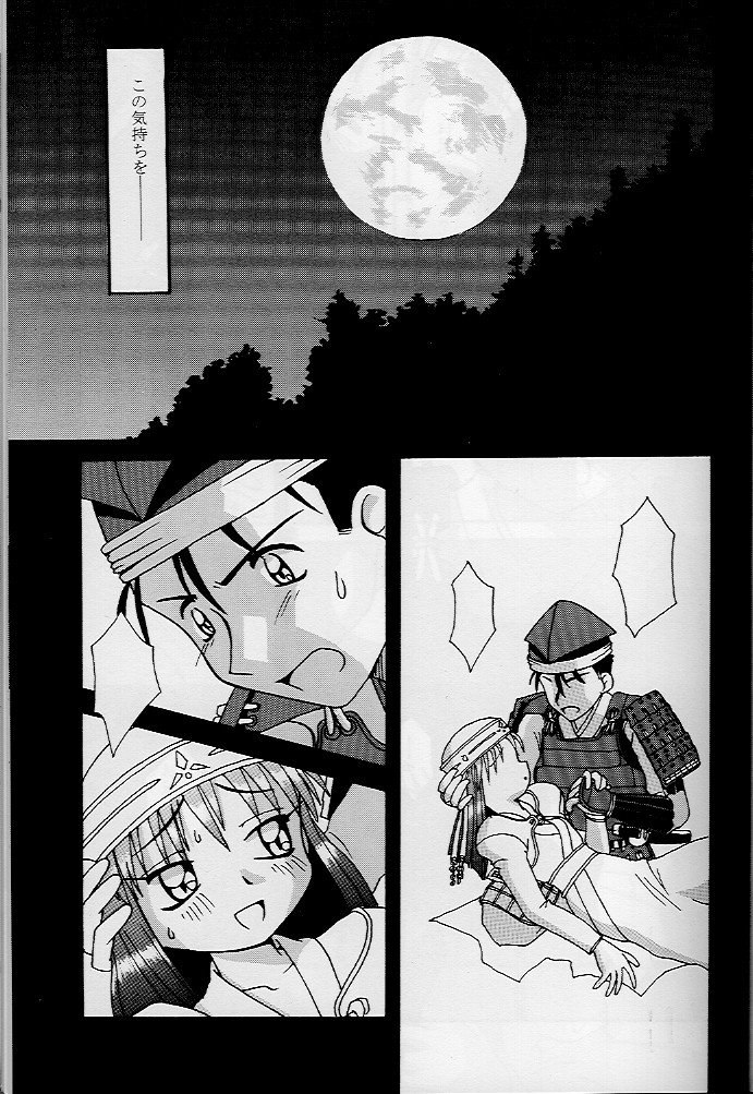 KizuaTo Heart page 10 full