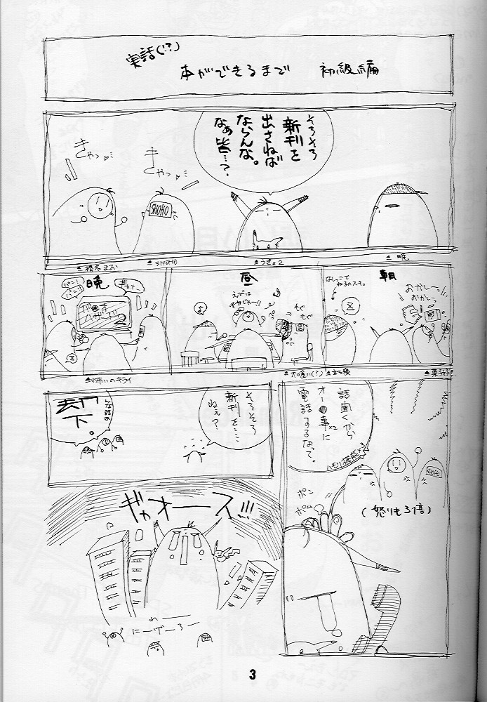 KizuaTo Heart page 2 full
