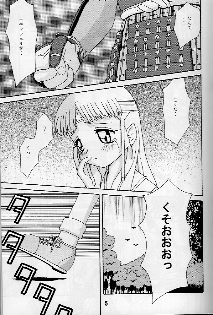 KizuaTo Heart page 4 full