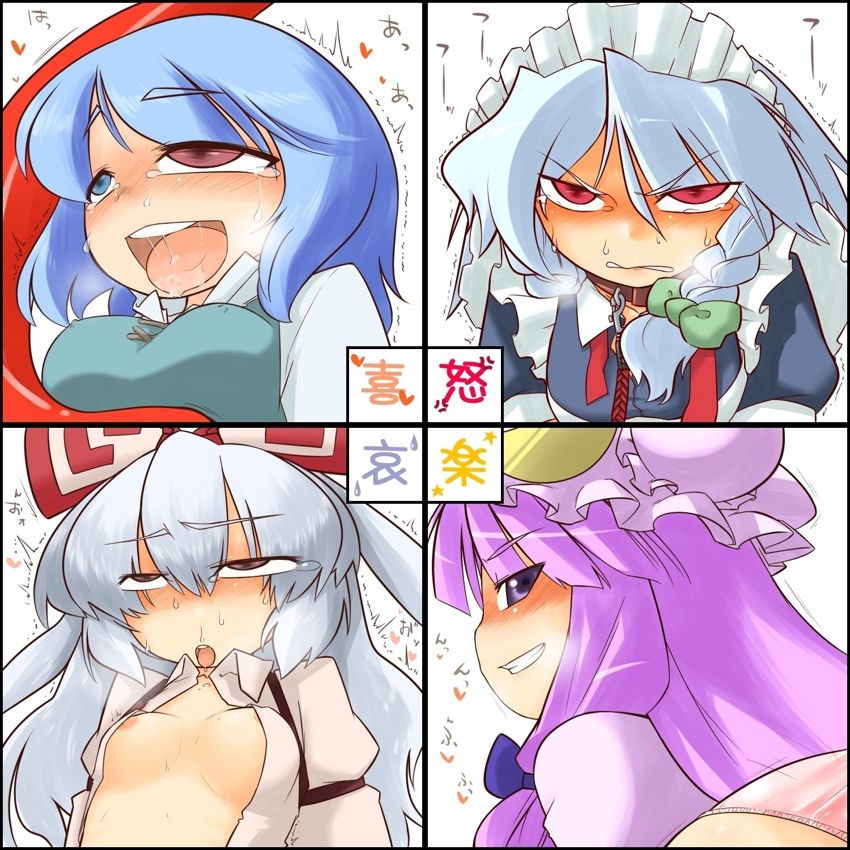 - Artist - Hamasan page 2 full