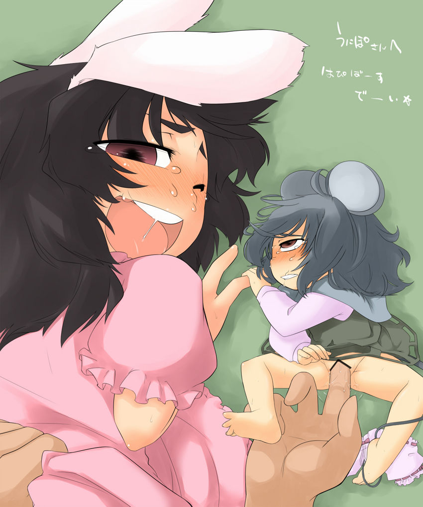- Artist - Hamasan page 3 full