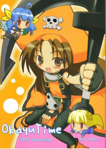 Okayu Time cover