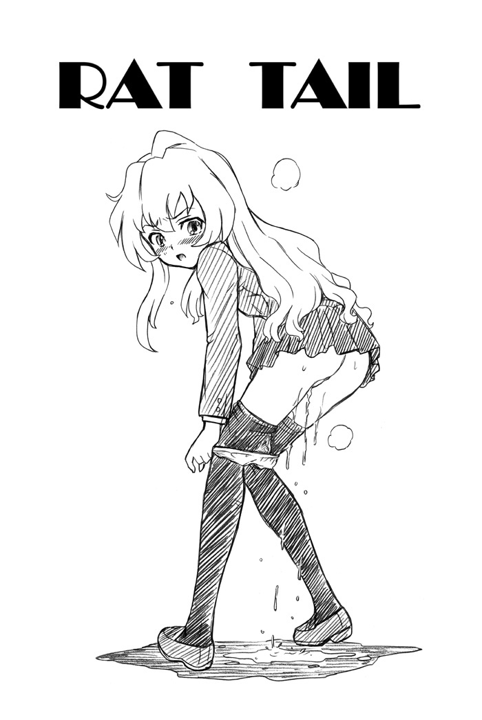 IRIE YAMAZAKI Site Rip page 1 full