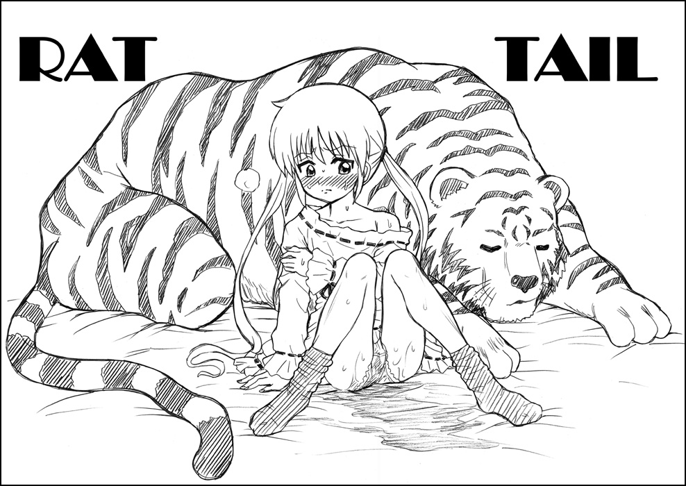 IRIE YAMAZAKI Site Rip page 2 full