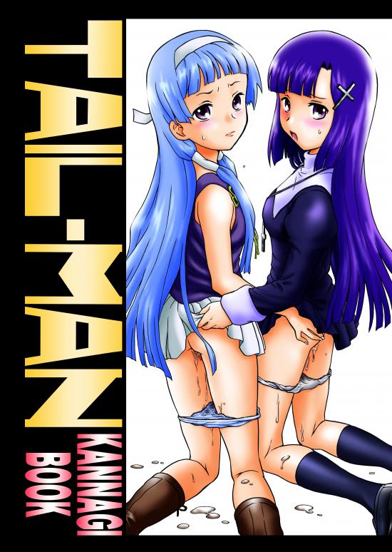 IRIE YAMAZAKI Site Rip page 8 full