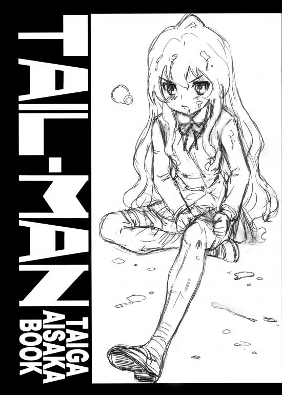 IRIE YAMAZAKI Site Rip page 9 full