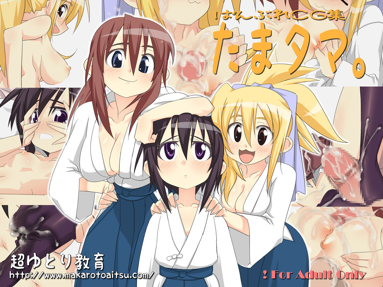 T1+ page 1 full