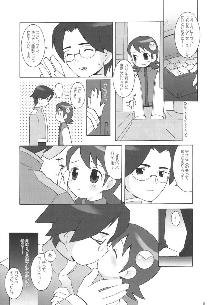 Maintenance page 8 full