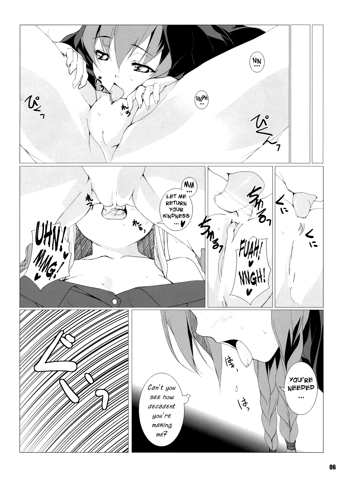Sekakyuu Chronicle page 7 full