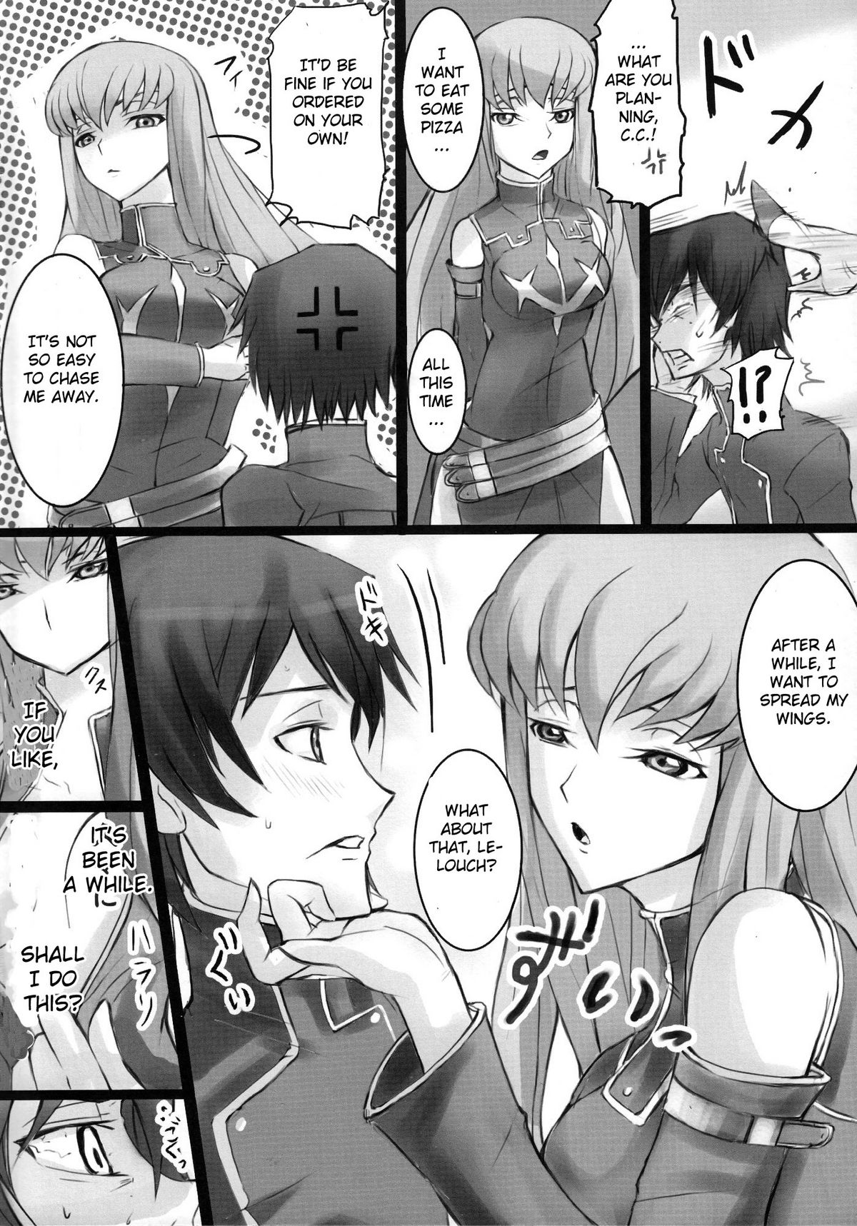 CC Chuudoku page 3 full