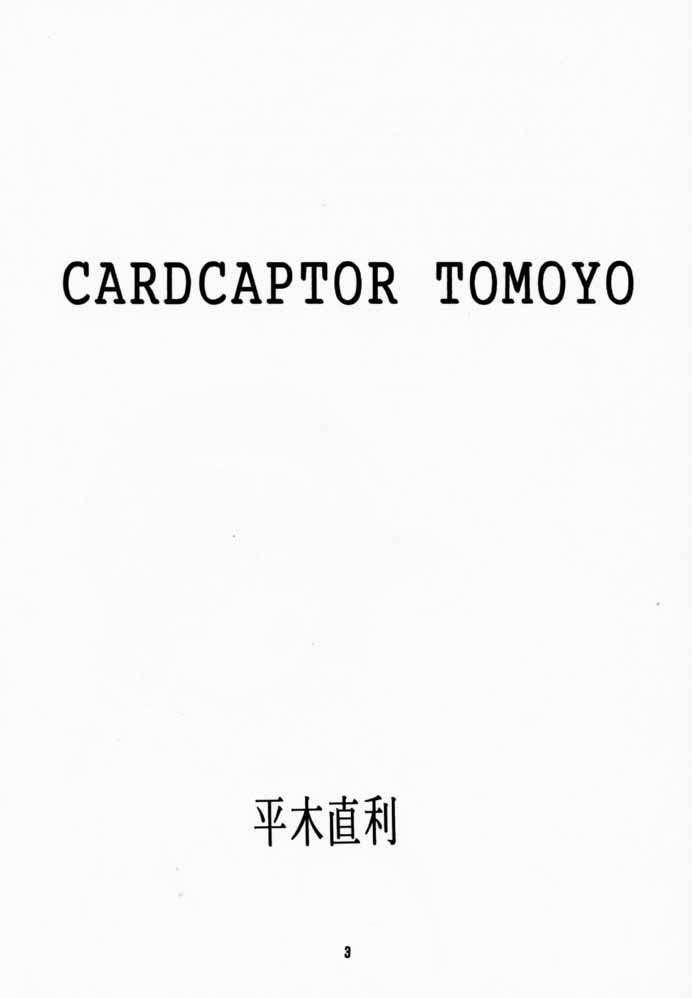 Card Captor Tomoyo page 2 full